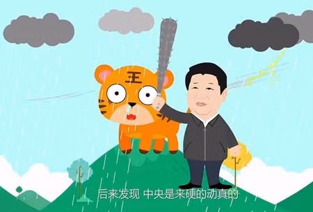Một bức hí họa miêu tả ông Tập Cận Bình đang cầm gậy đánh hổ. Nguồn: Internet