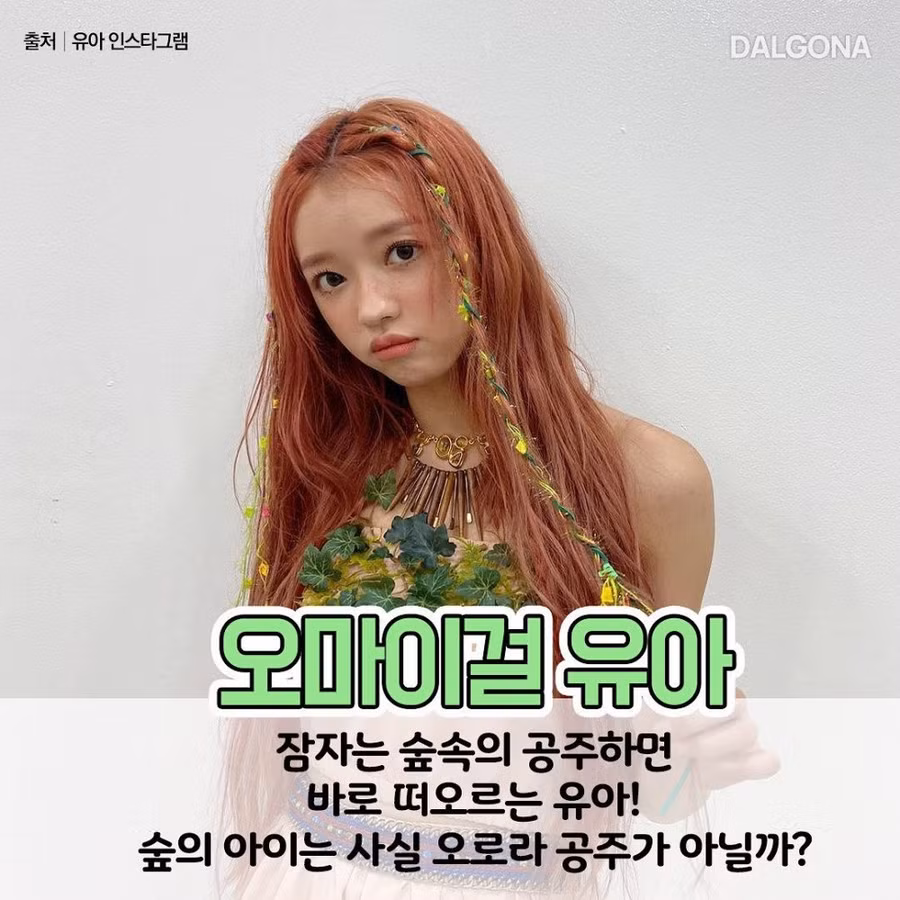 Bảy nữ thần tượng K-pop phù hợp với hình tượng các nàng công chúa Disney xinh đẹp ảnh 13