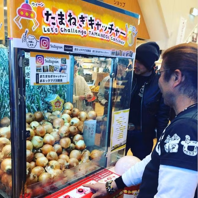 Những điều “lạ thường” chỉ có thể có ở Nhật Bản ảnh 2