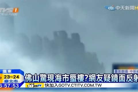 Thành phố bí ẩn trong mây trôi trên bầu trời Trung Quốc