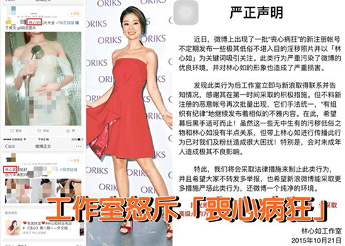 Triệu Vy lại bị chê vì ăn mặc lòe loẹt ảnh 8 Triệu Vy lại bị chê vì ăn mặc lòe loẹt - 8