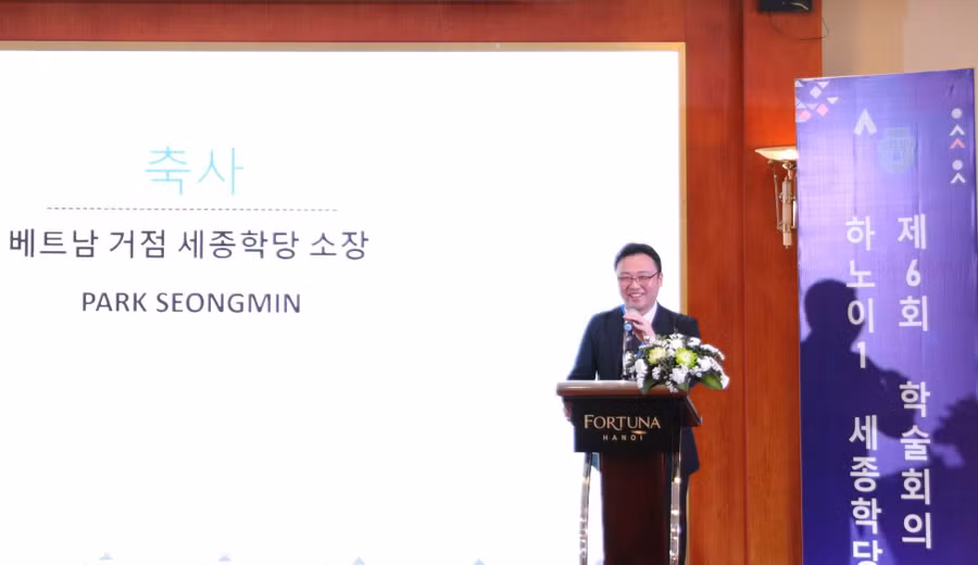 Ông Park Seong Min - Giám đốc Học viện King Sejong trụ sở chính tại Việt Nam phát biểu.