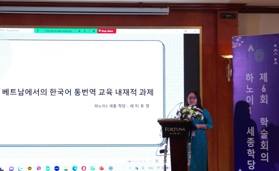 TS Lê Thị Thu Giang, Giám đốc Học viện King Sejong Hà Nội 1 chia sẻ tại hội thảo.