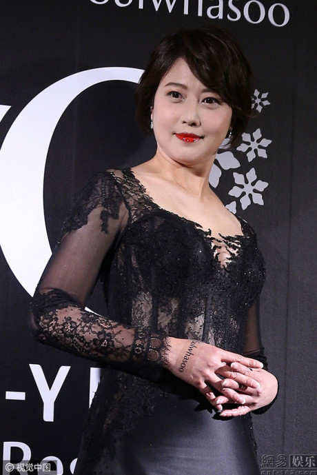Mỹ nhân My nhan