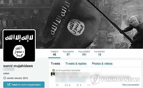 Hàn Quốc rúng động: Thiếu niên mất tích đang được IS huấn luyện ảnh 1