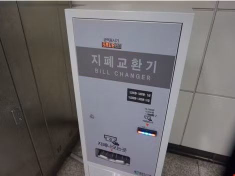 Hệ thống tàu điện ngầm 