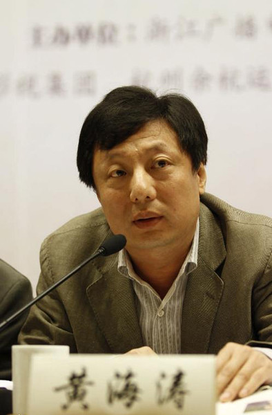 Trung Quốc: Thêm lãnh đạo CCTV bị bắt ảnh 1 http://himg2.huanqiu.com/attachment2010/2014/0816/20140816092137509.jpg