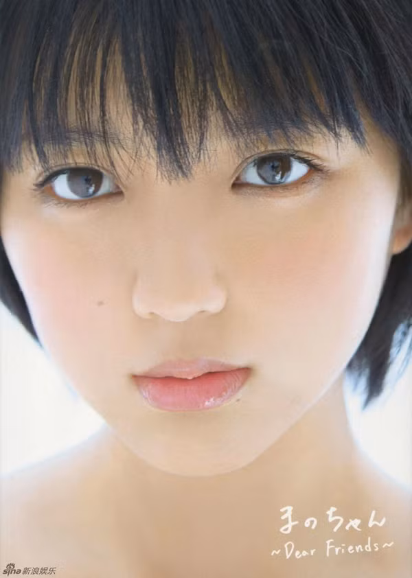 Ngắm mỹ nhân tuổi Mùi khiến mày râu Nhật Bản "phát sốt" ảnh 10