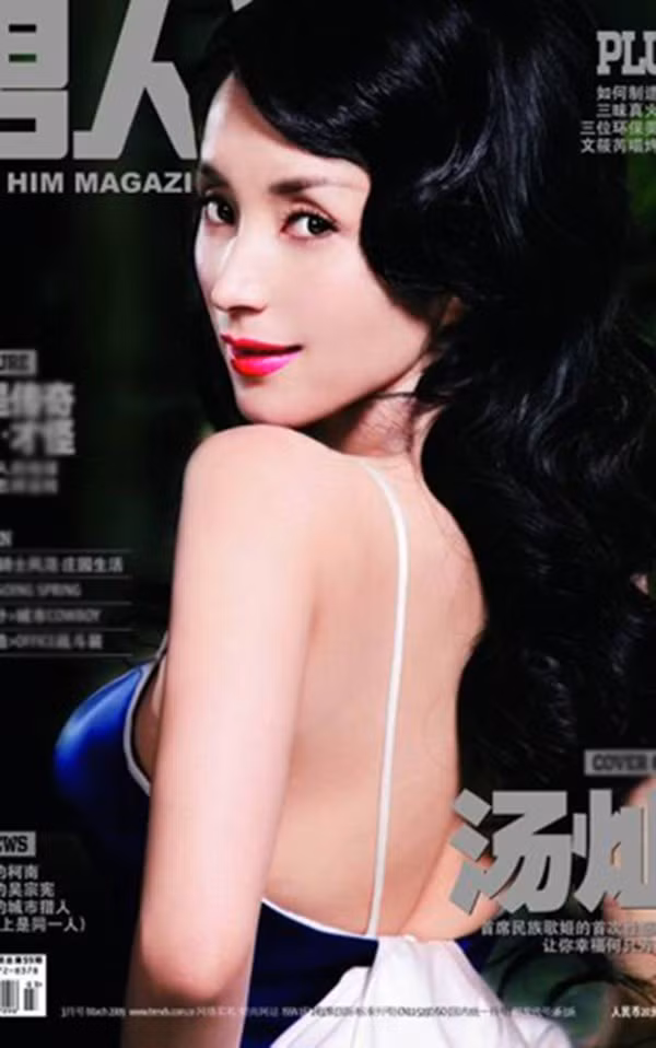 Ngắm nhan sắc mỹ nhân là “bồ chung” của chục quan tham Trung Quốc ảnh 7