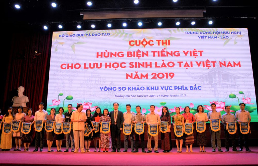 Ban tổ chức trao cờ lưu niệm cho các đội thi. Ban tổ chức trao cờ lưu niệm cho các đội thi.