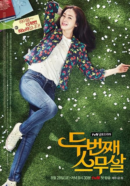 41 tuổi, Choi Ji Woo vẫn ngọt ngào với vai nữ sinh - 3