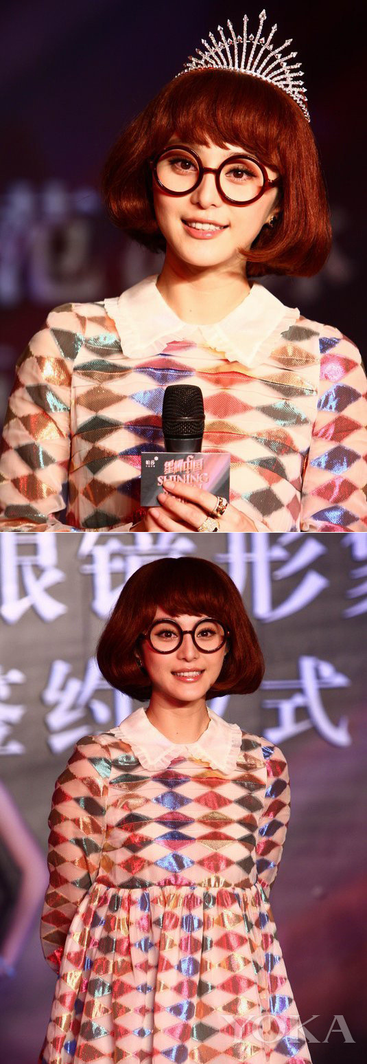 phạm băng băng 6 phạm băng băng 6