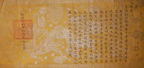 Một đạo sắc ban hành thời vua Tự Đức triều Nguyễn. Ảnh minh họa.