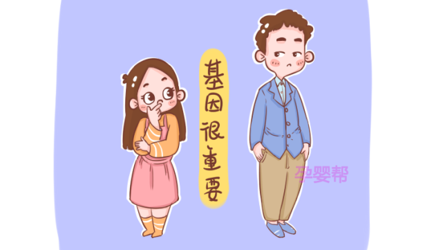 3 gen trội mẹ dễ di truyền cho con trai ảnh 3 3 gen trội mẹ dễ di truyền cho con trai ảnh 3