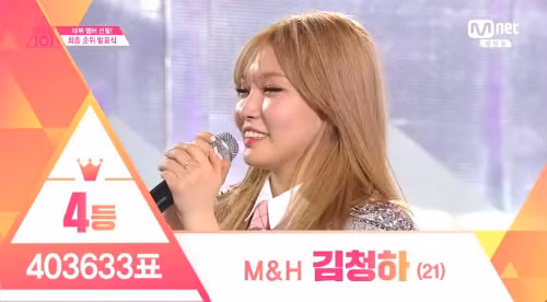 11-tan-binh-moi-tai-sac-ven-toan-cua-produce-1010-ra-mat-6