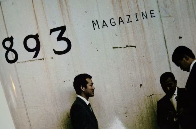 Ảnh độc về thế giới ngầm của Yakuza Nhật Bản ảnh 2