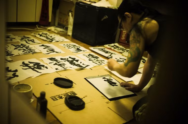 Ảnh độc về thế giới ngầm của Yakuza Nhật Bản ảnh 11