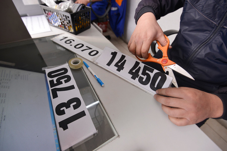 Theo thông tin từ liên bộ Tài chính - Công Thương, từ 15h, mỗi lít xăng giảm 961 đồng, xuống còn 13.750 đồng. Theo thông tin từ liên bộ Tài chính - Công Thương, từ 15h, mỗi lít xăng giảm 961 đồng, xuống còn 13.750 đồng.