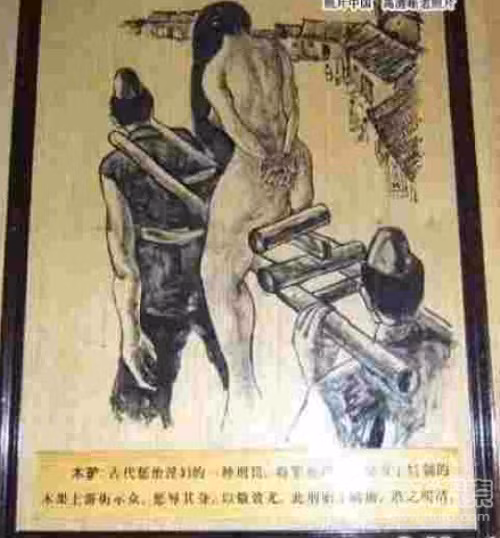 Rùng mình mục sở thị dụng cụ tra tấn dâm phụ của Trung Hoa cổ đại ảnh 2