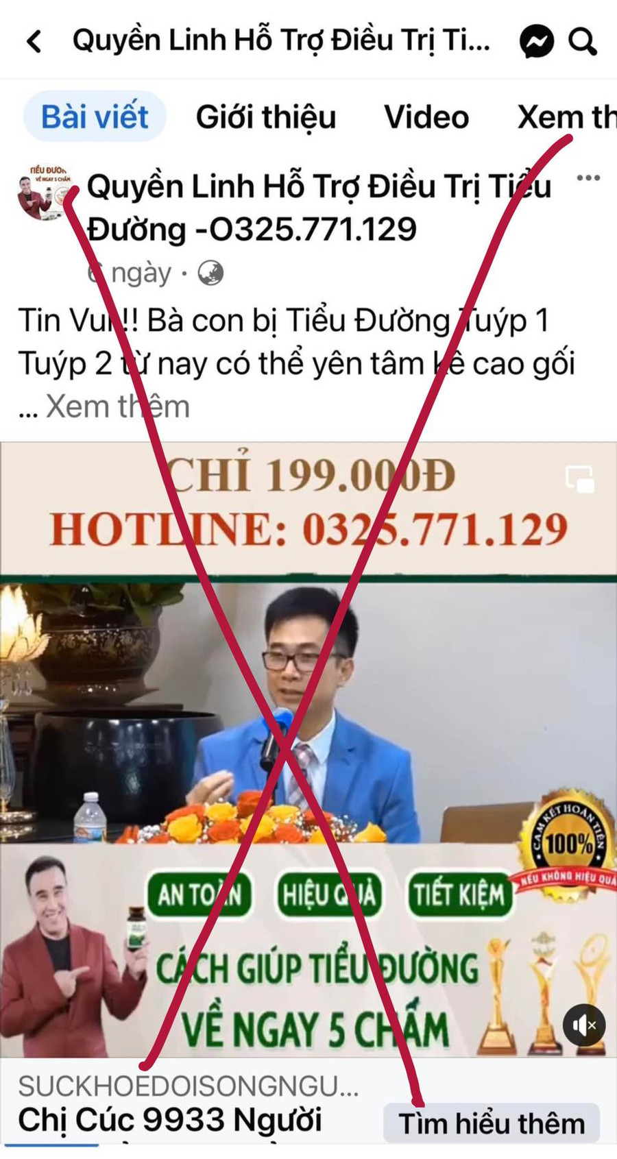 Quyền Linh bị cắt ghép hình ảnh và tiếng nói để quảng cáo sản phẩm không rõ nguồn gốc.