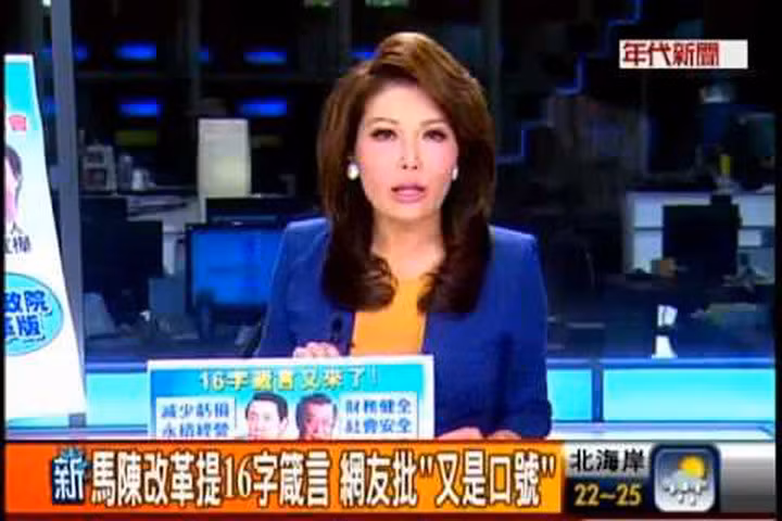 MC uy tín Đài Loan công kích hãng hàng không đuổi hành khách gốc Việt