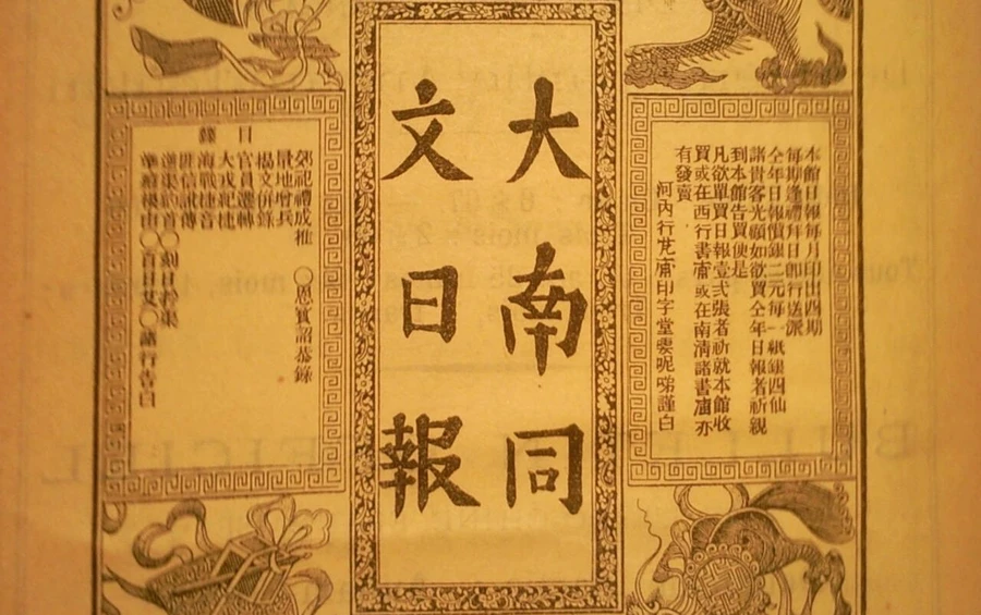 Tờ “Đại Nam đồng văn nhật báo”, ra đời từ thời vua Thành Thái (1891) phát hành ở Bắc kỳ và Trung kỳ.