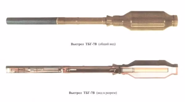 Đạn nhiệt áp TBG-7V
