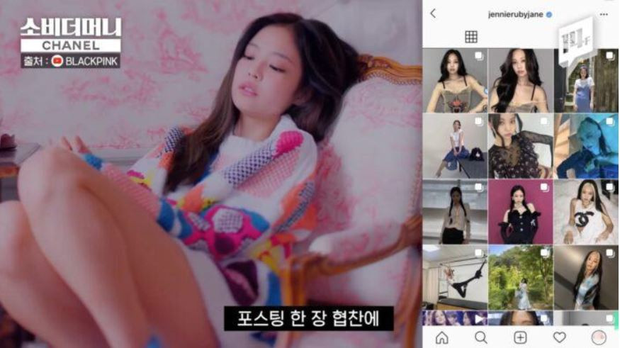 Với lượng người theo dõi khủng và danh tiếng trên toàn cầu, mỗi bài đăng quảng cáo của Jennie sẽ được trả giá vô cùng khủng.