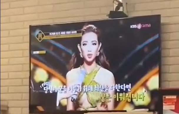 Hoa hậu Thùy Tiên khiến người hâm mộ nức lòng khi bất ngờ xuất hiện trên kênh truyền hình nổi tiếng KBS của Hàn Quốc.