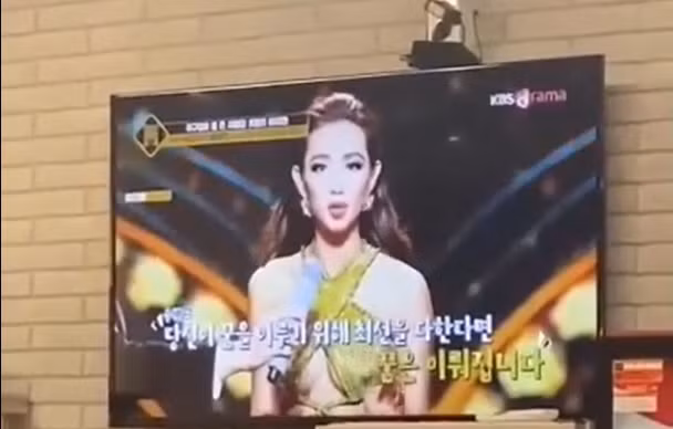 Hoa hậu Thùy Tiên khiến người hâm mộ nức lòng khi bất ngờ xuất hiện trên kênh truyền hình nổi tiếng KBS của Hàn Quốc.