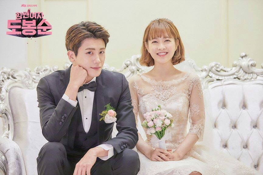 Cặp đôi Park Hyung Sik và Park Bo Young trong bộ phim Cô gái mạnh mẽ Do Bong Soo.