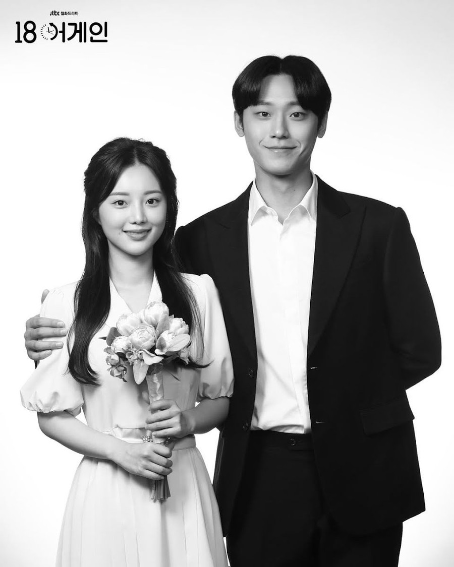 Hình ảnh đám cưới của Hong Dae Young hồi trẻ (Lee Do Hyun thủ vai) và Jung Da Jung hồi trẻ (Han So Eun thủ vai) trong phim Trở lại tuổi 18.