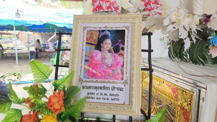 Nữ ca sĩ Ingdown đã qua đời sau khi bị ngã xuống bể bơi. Nữ ca sĩ Ingdown đã qua đời sau khi bị ngã xuống bể bơi.