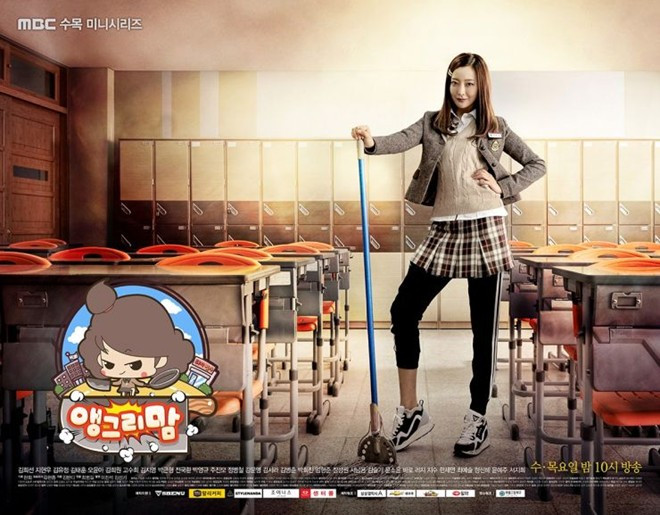 “Nữ hoàng màn ảnh nhỏ” Kim Hee Sun đang có bộ phim mới phát sóng Angry Mom. Cô vào vai người mẹ Jo Gang Ja đã có con gái đang đi học. Khi biết con bị bắt nạt, Jo Gang Ja trở lại trường học để bảo vệ cô bé. “Nữ hoàng màn ảnh nhỏ” Kim Hee Sun đang có bộ phim mới Angry Mom. Cô vào vai người mẹ Jo Gang Ja đã có con gái đang đi học. Khi biết con bị bắt nạt, Jo Gang Ja trở lại trường học để bảo vệ cô bé.