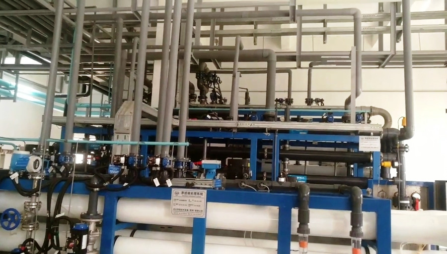 Hệ thống hiện đại xử lý nước thải từ rác bên trong nhà máy. Hệ thống hiện đại xử lý nước thải từ rác bên trong nhà máy.