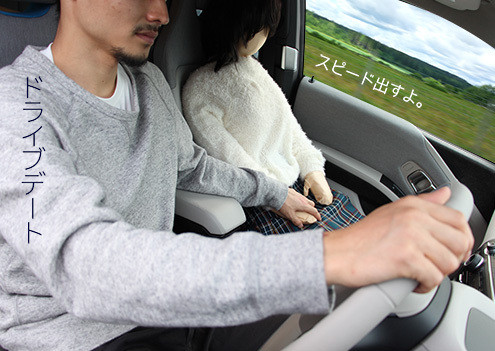 giai-phap-vo-bang-bong-cho-cac-thanh-nien-co-don-o-nhat-1