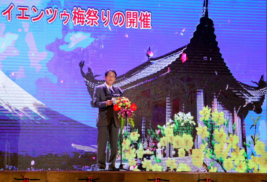 Ông Umeda Kunio, Đại sứ đặc mệnh toàn quyền Nhật Bản tại Việt Nam phát biểu tại Lễ khai mạc Ông Umeda Kunio, Đại sứ đặc mệnh toàn quyền Nhật Bản tại Việt Nam phát biểu tại Lễ khai mạc