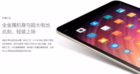 Mi Pad 3 bat ngo ra mat chinh thuc, khac nhieu voi tin ro ri - Anh 2