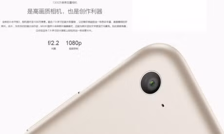 Mi Pad 3 bat ngo ra mat chinh thuc, khac nhieu voi tin ro ri - Anh 4