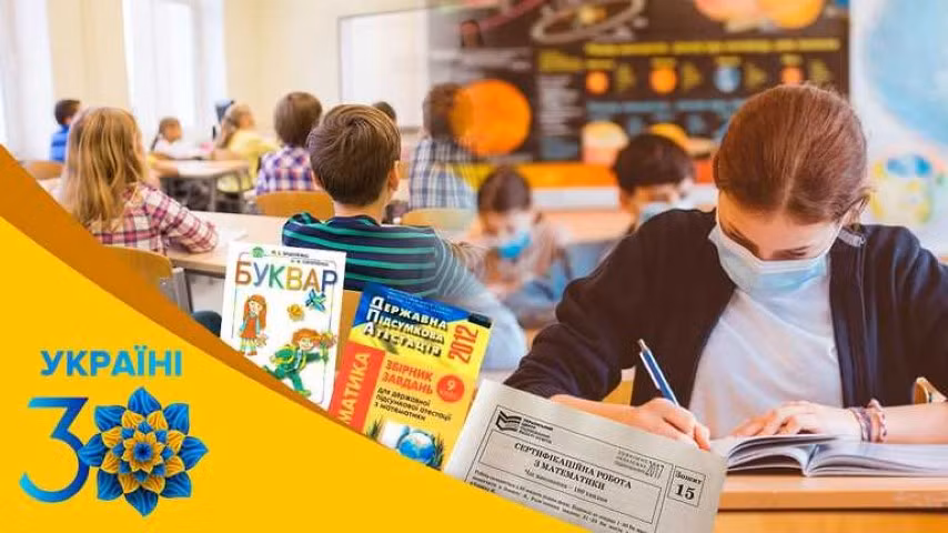 Trong 30 năm độc lập, giáo dục Ukraine giành được nhiều thành tựu quan trọng.