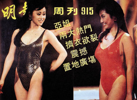 Toát mồ hôi ngắm vợ Lý Liên Kiệt mặc bikini Toat mo hoi ngam vo Ly Lien Kiet mac bikini