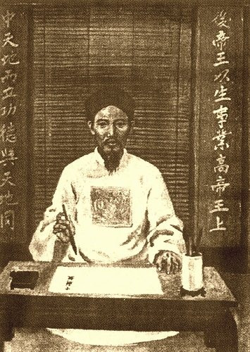 Chân dung Cao Bá Quát. Chân dung Cao Bá Quát.