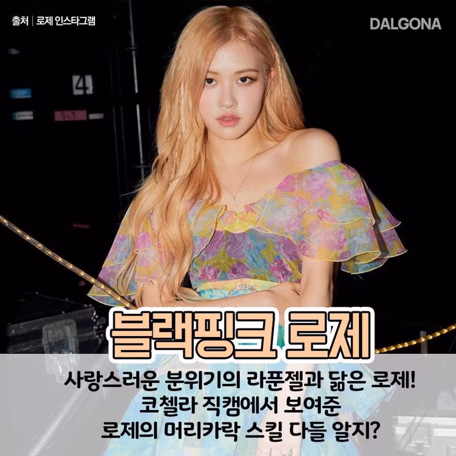 Bảy nữ thần tượng K-pop phù hợp với hình tượng các nàng công chúa Disney xinh đẹp ảnh 7