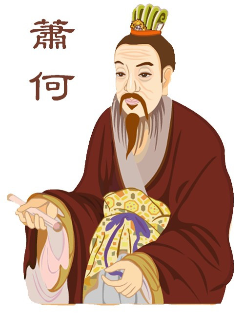 Một yếu tố quan trọng khiến cho Tiêu Hà không bị giết như các công thần khác đó là do bản tính của ông ta. Cả đời ông ta luôn hành sự cẩn thận, dè dặt. Ông luôn ý thức được mối nguy hiểm khi làm công thần khai quốc. Ông ta luôn biết cách hạ thấp mình, không đề cao công lao cũng như thiệt hơn cho bản thân. Không dùng công lao của mình để đổi lấy quyền cao chức trọng cũng như bổng lộc cho bản thân và dòng họ. Ông cũng không dùng uy danh của mình có để tạo ra thế uy hiếp hay nguy hiểm đến ngai vàng và giang sơn xã tắc của hoàng đế để từ đó tự tạo ra được một môi trường an toàn bảo vệ bản thân mình. Chính vì thế mỗi lần gặp nguy hiểm ông ta đều tùy cơ ứng biến hóa giải. Ảnh: Chân dung minh họa Tiêu Hà.