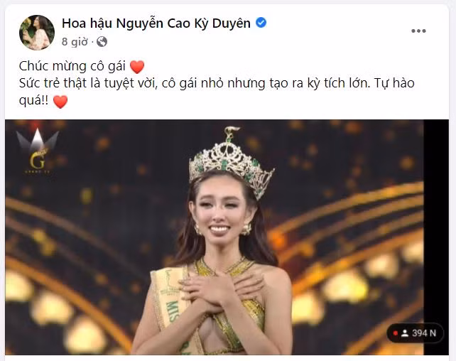 Hoa hậu Kỳ Duyên cũng không quên gửi lời chúc đến Thùy Tiên: "Chúc mừng cô gái. Sức trẻ thật là tuyệt vời, cô gái nhỏ nhưng tạo ra kỳ tích lớn. Tự hào quá".