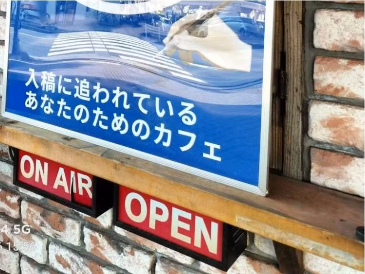 Quán cà phê với những quy tắc kỳ quặc dành riêng cho các nhà văn ảnh 1