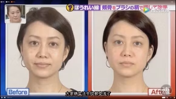 Học chuyên gia Nhật "đánh bay" nếp nhăn khóe miệng chỉ sau 1 phút ảnh 8