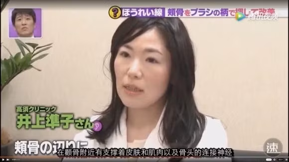 Chuyên gia Nhật Bản chia sẻ phương pháp xóa tan nếp nhăn khóe miệng chỉ bằng một cây cọ trang điểm.