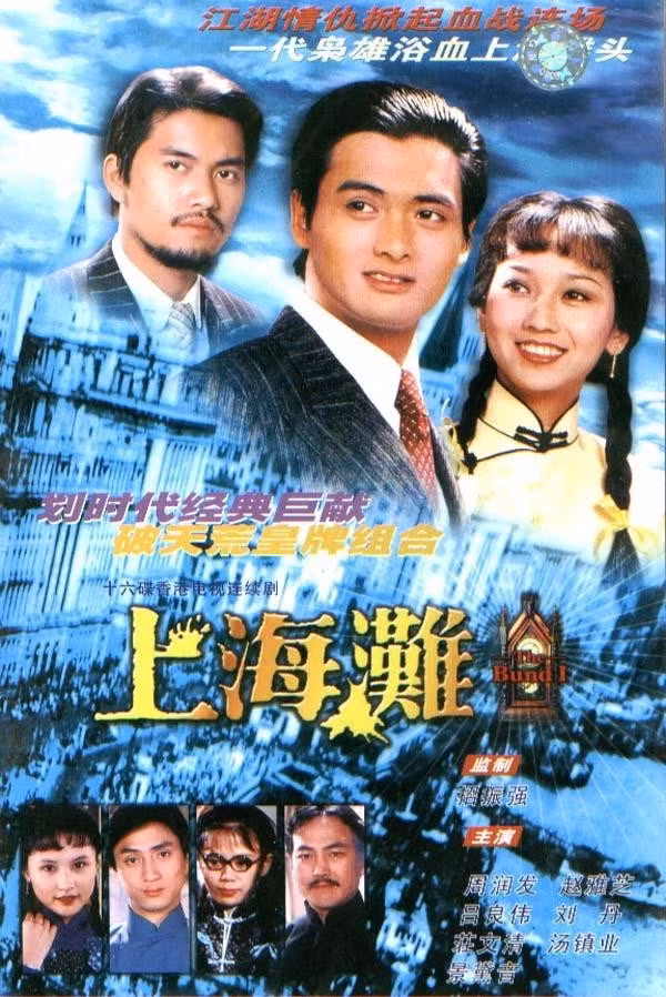 Diễn viên gốc Chợ Lớn nổi danh ở TVB bây giờ ra sao? - ảnh 2