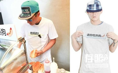 Tiết lộ nghề tay trái “hốt bạc” của sao Hoa Tiet lo nghe tay trai “hot bac” cua sao Hoa